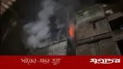 পুরান ঢাকার জুতার কারখানায় অগ্নিকাণ্ড: ফায়ার সার্ভিসের তিন ইউনিট নিয়ন্ত্রণে আনল