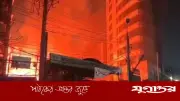 কারওয়ান বাজারে ভয়াবহ অগ্নিকাণ্ড: নিয়ন্ত্রণে ইউনিট সংখ্যা বেড়ে ১০