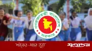 রমজানে মাধ্যমিক বিদ্যালয় ছুটির চূড়ান্ত সিদ্ধান্ত আজ, শিক্ষা মন্ত্রণালয়ের আপিল শুনানি শেষে