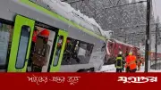 সুইজারল্যান্ডের আল্পসে তুষারধসে ট্রেন লাইনচ্যুত: পাঁচজন আহত, উদ্ধারকাজ ব্যাহত