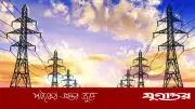 সিলেটে আজ ৯ ঘণ্টার বিদ্যুৎ বিচ্ছিন্নতা: লালাবাজার ফিডারে জরুরি মেরামত