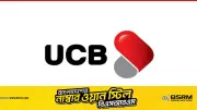 ইউনাইটেড কমার্শিয়াল ব্যাংকে সফটওয়্যার ইঞ্জিনিয়ার পদে নিয়োগ, আবেদনের শেষ সময় ৮ মার্চ