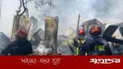 রাঙ্গুনিয়ায় চুলার আগুনে পাঁচ বসতঘর পুড়ে ছাই, পাঁচ পরিবার আশ্রয়হীন