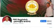 বাংলাদেশের নতুন প্রধানমন্ত্রীর যাবতীয় আপডেট পেতে ডাউনলোড করুন অফিসিয়াল অ্যাপ
