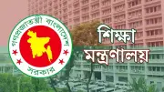 শিক্ষা মন্ত্রণালয়ের নতুন নীতিমালা: শিক্ষাপ্রতিষ্ঠানে পুনঃভর্তি ফি নিষিদ্ধ, 'ব্যাকডেটেড' ব্যবস্থা বদলানোর আহ্বান