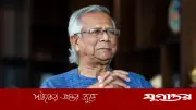 ড. ইউনূস যমুনা ছাড়বেন কবে? গুলশানে ফিরতে পারেন আগামী সপ্তাহেই