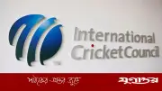 ভারত থেকে অস্ট্রেলিয়ায় স্থানান্তরিত হতে পারে আইসিসির দুটি বড় ইভেন্ট