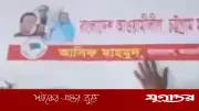 চট্টগ্রামে আওয়ামী লীগ কার্যালয়ে ফলক লাগানোর ভাইরাল ভিডিও: পুলিশ বলছে ভিত্তিহীন