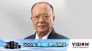 রমজান মাসেই পাইলট প্রকল্প হিসেবে চালু হচ্ছে ফ্যামিলি কার্ড