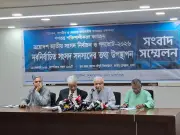 সুজনের সংবাদ সম্মেলনে নির্বাচন কমিশনের তড়িঘড়ি গেজেট প্রকাশের তীব্র সমালোচনা