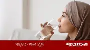 রমজানে পানিশূন্যতা এড়াতে কার্যকরী টিপস ও স্বাস্থ্যকর অভ্যাস