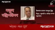 সিরাজগঞ্জের সিংহপুরুষ ইকবাল হাসান মাহমুদ টুকুর বর্ণাঢ্য রাজনৈতিক জীবন