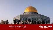 রমজানে আল-আকসায় জুমার নামাজে প্রবেশে ইসরাইলের কঠোর বিধিনিষেধ ও বয়সভিত্তিক সীমাবদ্ধতা