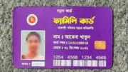 ফ্যামিলি কার্ডের পরীক্ষামূলক যাত্রা শুরু, ভোটকেন্দ্রের সিসি ফুটেজ সংরক্ষণের নির্দেশ