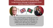 ব্রিটিশ প্রধানমন্ত্রী তারিক রহমানের সঙ্গে ঘনিষ্ঠভাবে কাজ করতে আগ্রহী