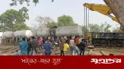 চাঁপাইনবাবগঞ্জে তেলবাহী রেল ওয়াগন লাইনচ্যুত, ১০ ঘণ্টা পর যোগাযোগ স্বাভাবিক