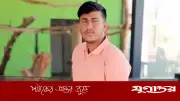 সৌদি আরবে পাঁচতলা ছাদ থেকে পড়ে কিশোরগঞ্জের প্রবাসী যুবকের মৃত্যু