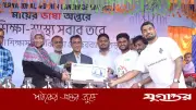 উলিপুরে ৭০০ শিক্ষার্থীর মাঝে শিক্ষাসামগ্রী ও ৫ স্কুলে ল্যাপটপ বিতরণ