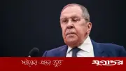 ইরানে মার্কিন হামলাকে 'আগুন নিয়ে খেলা' বললেন রাশিয়ার পররাষ্ট্রমন্ত্রী ল্যাভরভ