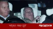 সাবেক প্রিন্স অ্যান্ড্রু আটকের পর মুক্তি পেলেন, তদন্ত অব্যাহত