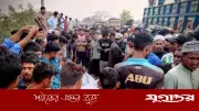শেরপুরে ট্রাকচাপায় বাবা-ছেলের মৃত্যু: জুমার নামাজ শেষে বাড়ি ফেরার পথে মর্মান্তিক দুর্ঘটনা
