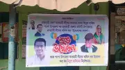 পাংশা আওয়ামী লীগ কার্যালয়ে সিলিন্ডার বিস্ফোরণ: ভবন ধসে নিহত ১৩, সরকারের জরুরি পদক্ষেপ