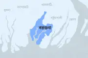 বরগুনার বেতাগীতে তালা ভেঙে আওয়ামী লীগ কার্যালয় দখল করল নিষিদ্ধ ছাত্রলীগ