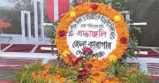 গোপালগঞ্জ কারাগারে ৪০০ কারাবন্দির ভাষা শহীদদের প্রতি ফুলেল শ্রদ্ধা