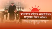 বাংলাদেশে অনলাইন শিক্ষার প্রসারে নতুন উদ্যোগ: ডিজিটাল প্ল্যাটফর্মে পাঠদান বৃদ্ধি
