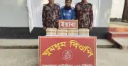 কক্সবাজারে চার দিনে ১৫ লাখ ৩০ হাজার ইয়াবা উদ্ধার, গ্রেফতার ৩