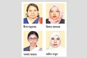 চট্টগ্রামে ত্রয়োদশ জাতীয় সংসদ নির্বাচনে নারী প্রার্থীদের চিত্র: মাত্র চারজন, সবাই জামানত হারিয়েছেন
