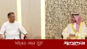 প্রধানমন্ত্রী তারেক রহমানের সঙ্গে সৌদি রাষ্ট্রদূতের সৌজন্য সাক্ষাৎ অনুষ্ঠিত
