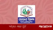 হেফাজতে ইসলামের আহ্বান: ইনকিলাব-ইনসাফ-আজাদি শব্দ চর্চা জরুরি