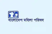 ব্রাহ্মণবাড়িয়ায় সংসদ সদস্য রুমিন ফারহানাকে শহীদ মিনারে ফুল দিতে বাধা: মহিলা পরিষদের তীব্র নিন্দা