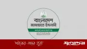 চাঁদার জন্য লেগুনাচালককে পিটিয়ে হত্যা: জামায়াতে ইসলামীর নিন্দা ও উদ্বেগ