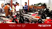 যশোরে যুক্তরাষ্ট্রের তৈরি ৭৭টি মোটরসাইকেল জব্দ, গোডাউন সিলগালা