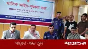 কমলনগরে মাদক-দুর্নীতির বিরুদ্ধে 'জিরো টলারেন্স' যুদ্ধ ঘোষণা আশরাফ উদ্দিন নিজানের
