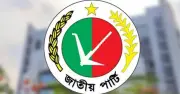 জাতীয় পার্টি আগামী স্থানীয় সরকার নির্বাচনে অংশগ্রহণের ঘোষণা দিয়েছে