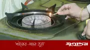 রাজধানীর তিন এলাকায় পাইপলাইন কাজে ৫ ঘণ্টা গ্যাসের স্বল্পচাপ