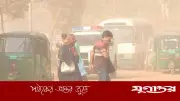 বায়ুদূষণে শীর্ষে দিল্লি, ঢাকার অবস্থাও 'দুর্যোগপূর্ণ' স্তরে