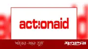 অ্যাকশনএইড বাংলাদেশে স্পন্সরশিপ অফিসার পদে চাকরি, বেতন ৩৩,৩৩১ টাকা