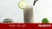 রমজানে চিয়া সিড খাওয়ার সেরা সময়: সেহরি নাকি ইফতার?