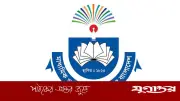 জাতীয় জুনিয়র বৃত্তি পাবেন ৪৬ হাজার শিক্ষার্থী, ফল প্রকাশের সম্ভাবনা বুধবার