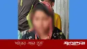 গোপালগঞ্জে বিয়ের দাবিতে প্রেমিকের বাড়িতে অনশনে চার বছরের কন্যার জননী