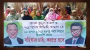 বিএনপির নেতাদের বিরুদ্ধে অনৈতিকতার অভিযোগ, গ্যাস বিস্ফোরণে মৃত্যু ও নির্বাচনী উত্তেজনা