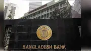 বাংলাদেশ ব্যাংকের কর্মকর্তাদের বিরুদ্ধে এসএমই তহবিল থেকে ২ কোটি টাকা নগদ উত্তোলনের অভিযোগ
