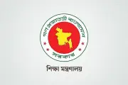মাধ্যমিক শিক্ষা অধিদপ্তরে ৮২ কর্মচারীর পদোন্নতি: সহকারী উপজেলা মাধ্যমিক শিক্ষা অফিসার পদে