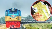 ঈদে ট্রেনের অগ্রিম টিকিট বিক্রির তারিখ ঘোষণা, প্রধানমন্ত্রীর নির্দেশে জনভোগান্তি কমানোর উদ্যোগ