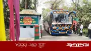 দেড় বছর পর আবার চালু হলো ঢাকা-আগরতলা-কলকাতা আন্তর্জাতিক বাস সার্ভিস