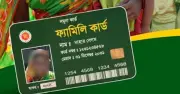 ফ্যামিলি কার্ড নারী প্রধানদের নামে বিনামূল্যে, দালালি বেআইনি